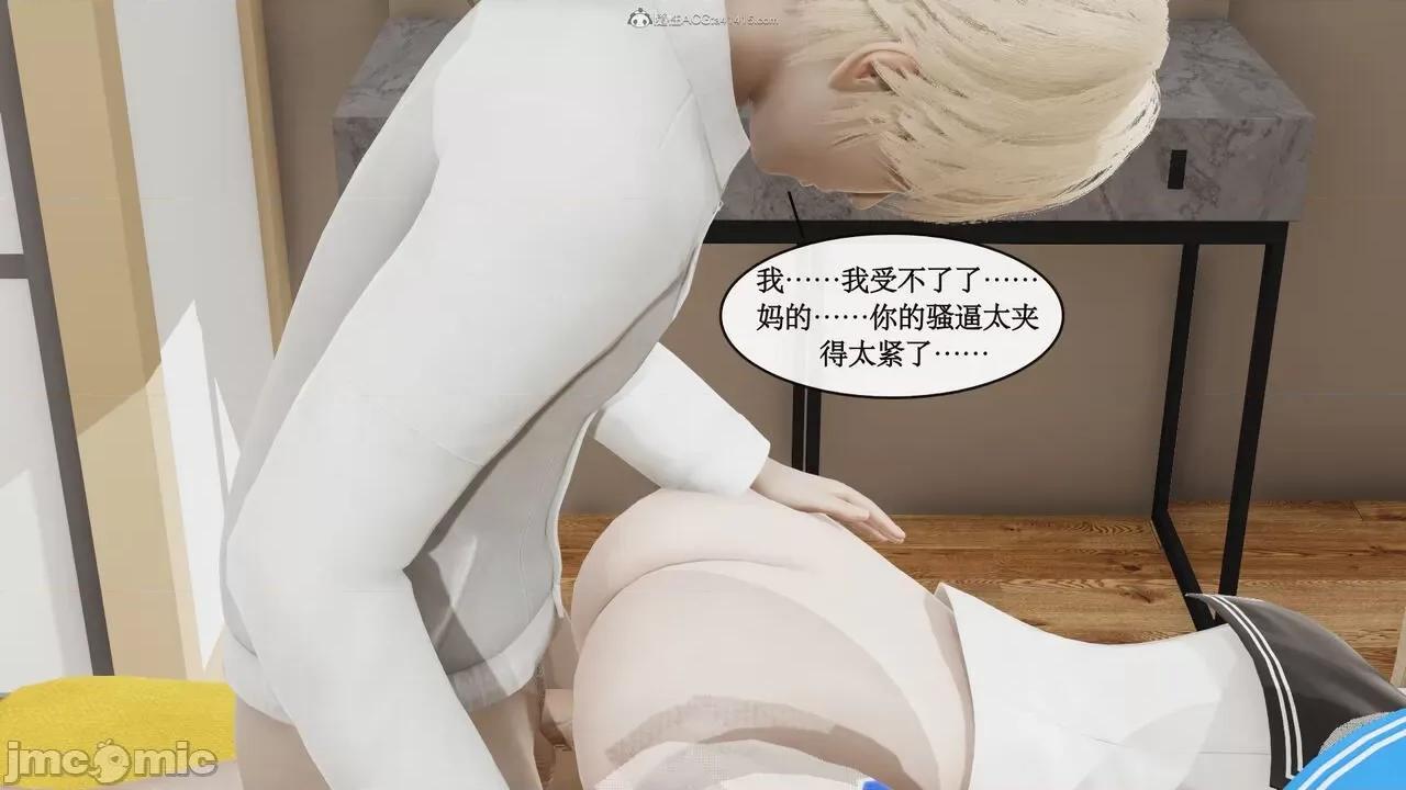 风骚校园生活 [ytyty]风骚校园生活 4-7 第348页