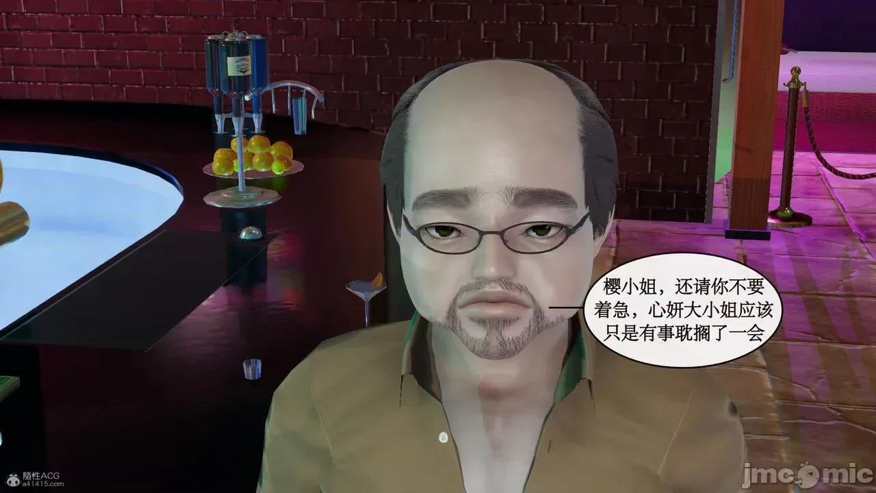 风骚校园生活 [ytyty]风骚校园生活 4-7 第358页