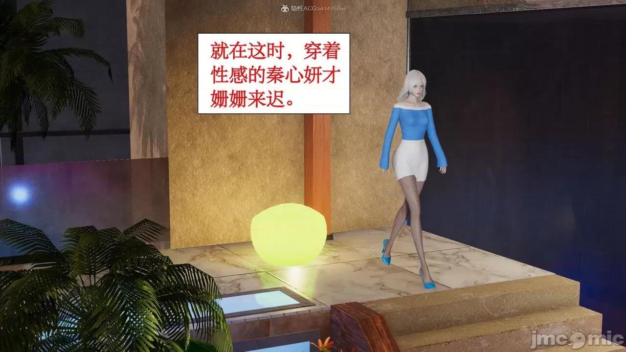 风骚校园生活 [ytyty]风骚校园生活 4-7 第359页