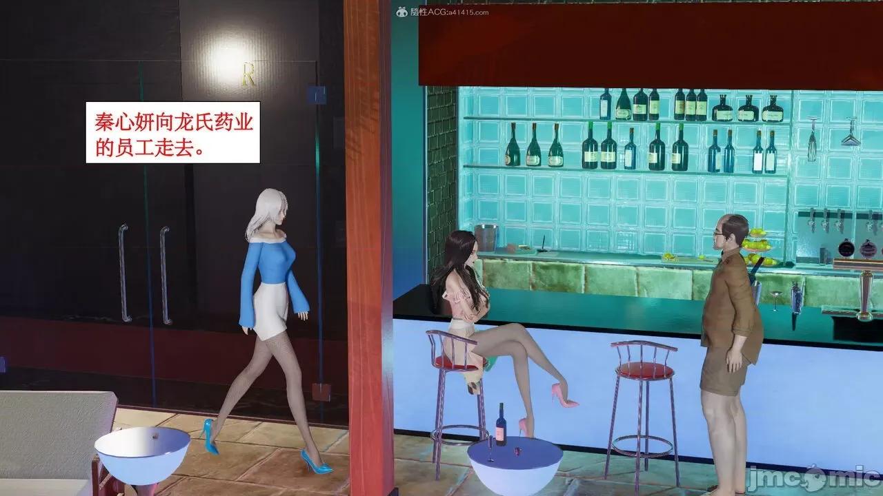 风骚校园生活 [ytyty]风骚校园生活 4-7 第360页