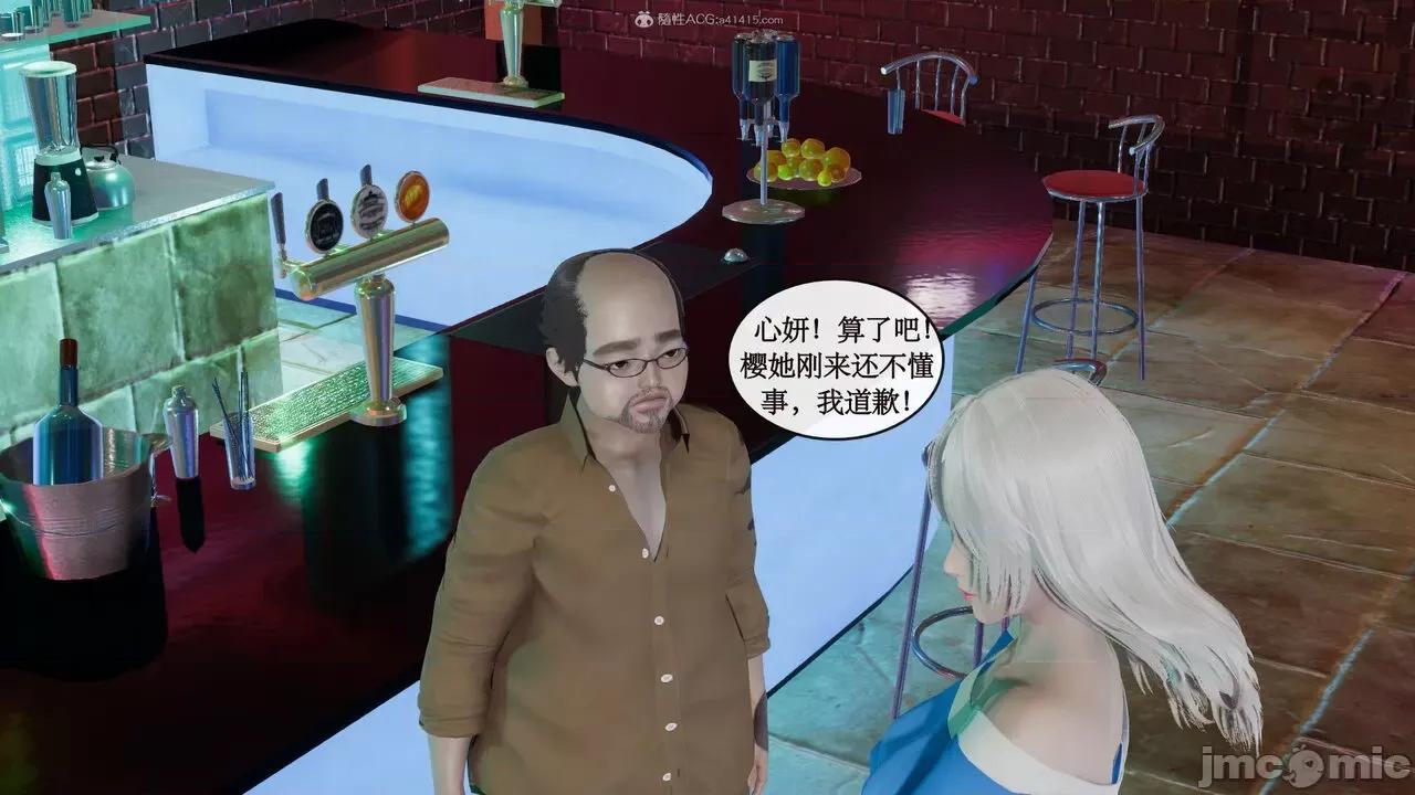 风骚校园生活 [ytyty]风骚校园生活 4-7 第363页