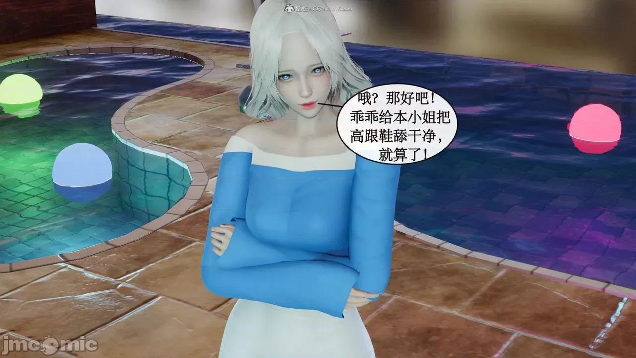 风骚校园生活 [ytyty]风骚校园生活 4-7 第364页