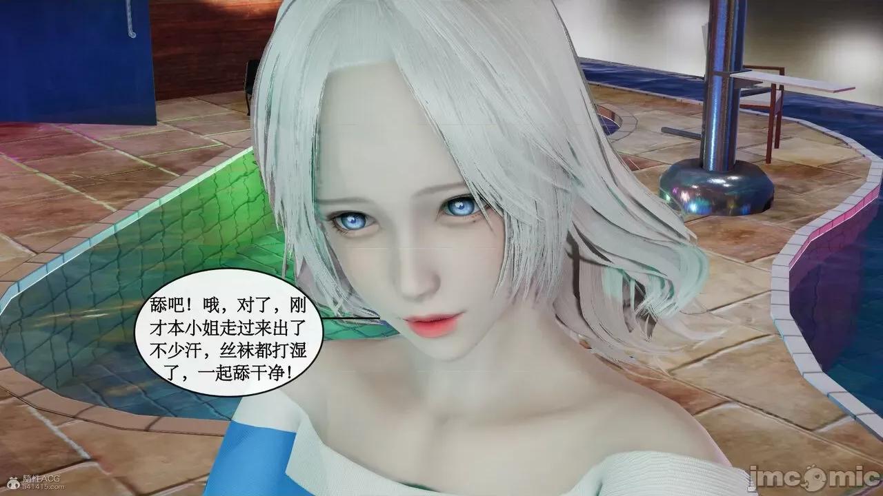 风骚校园生活 [ytyty]风骚校园生活 4-7 第366页