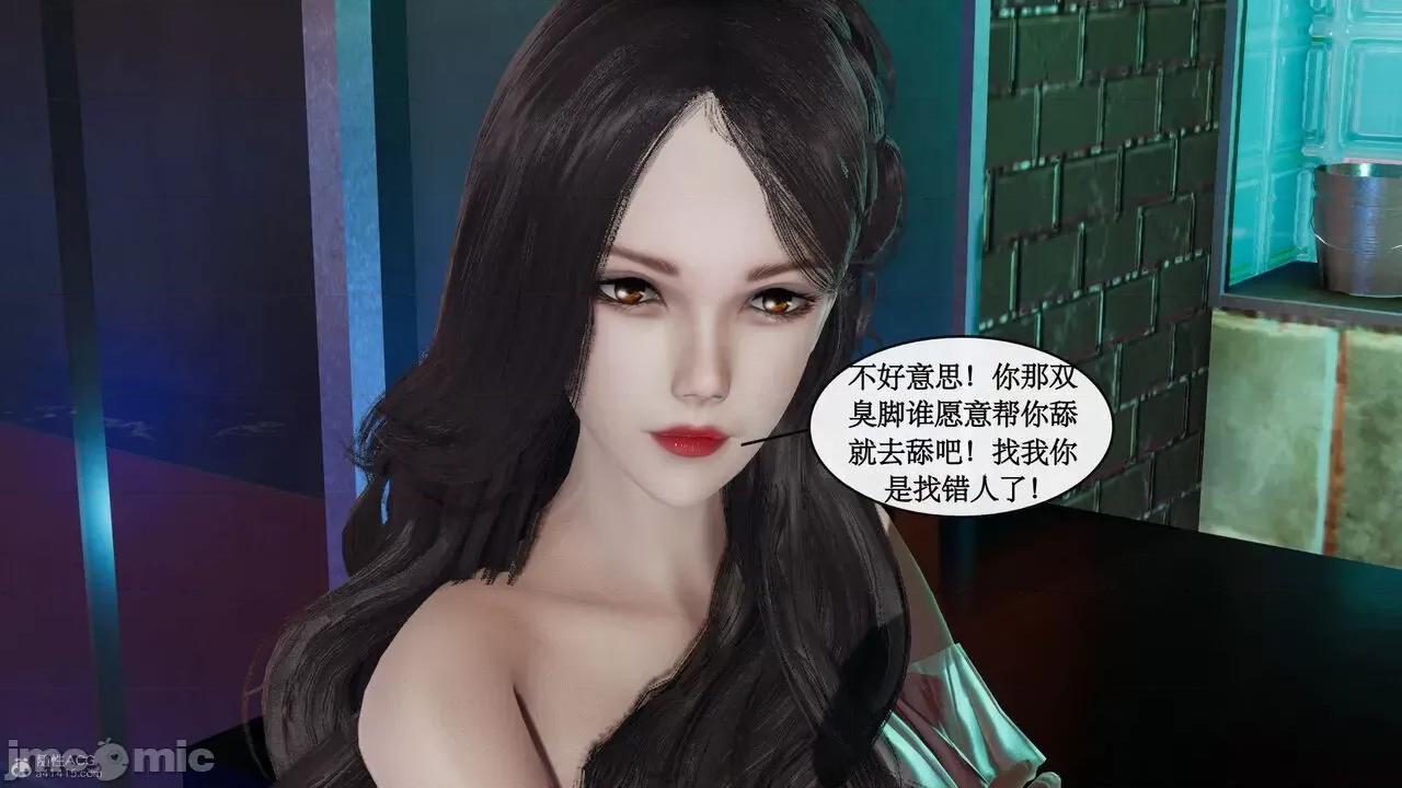 风骚校园生活 [ytyty]风骚校园生活 4-7 第367页