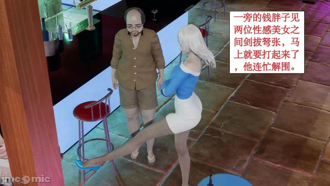 风骚校园生活 [ytyty]风骚校园生活 4-7 第368页