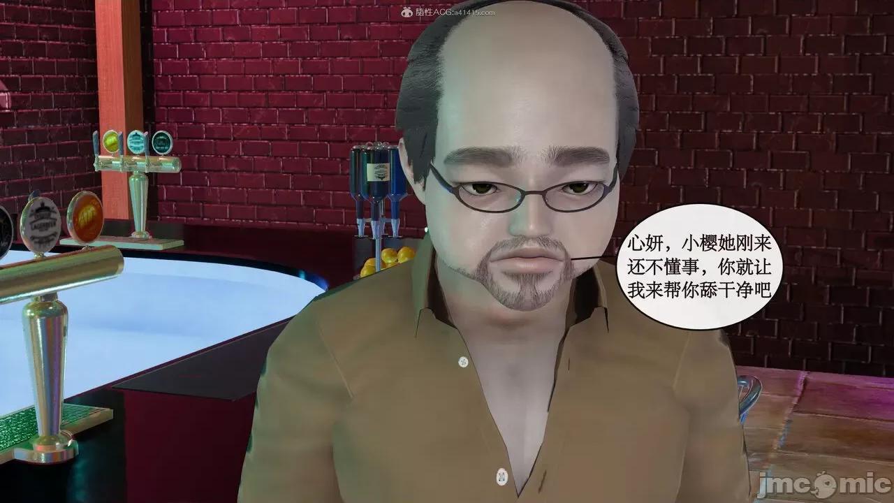 风骚校园生活 [ytyty]风骚校园生活 4-7 第370页