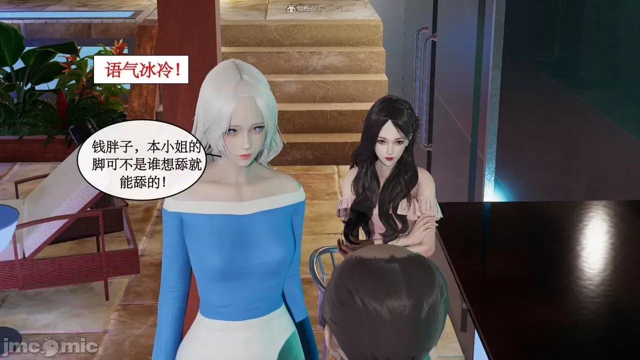 风骚校园生活 [ytyty]风骚校园生活 4-7 第372页