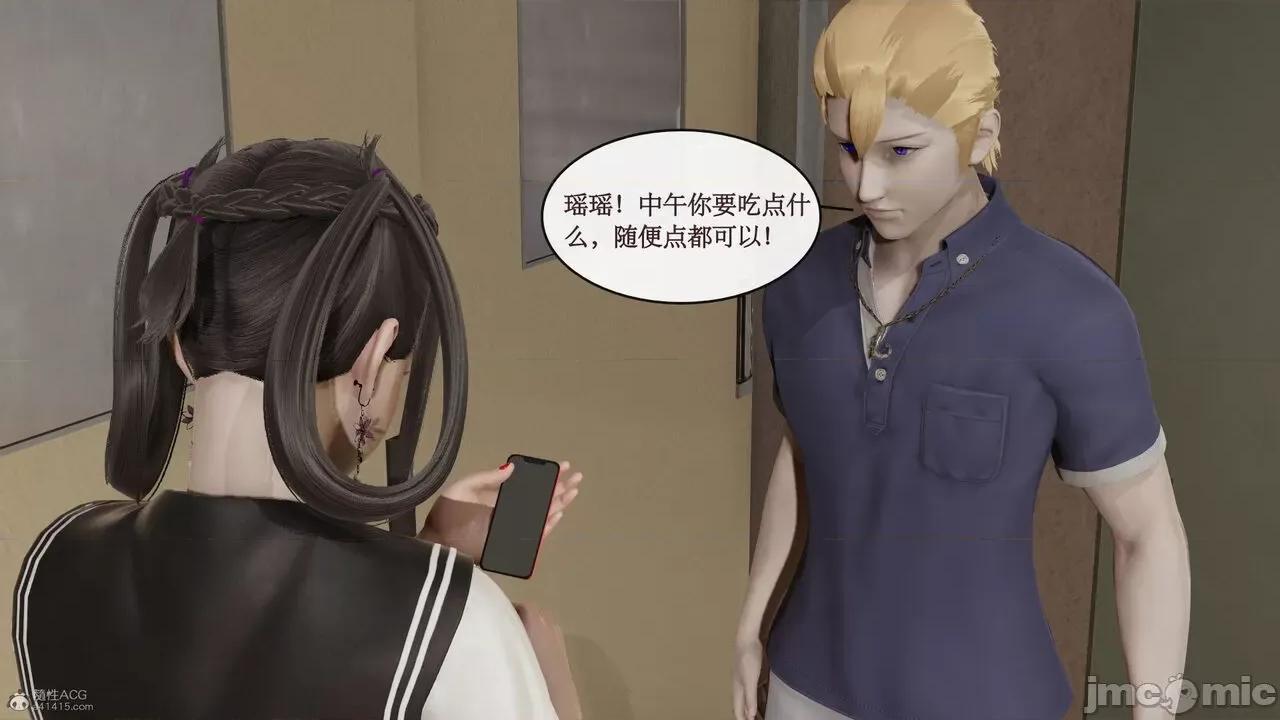 风骚校园生活 [ytyty]风骚校园生活 4-7 第376页