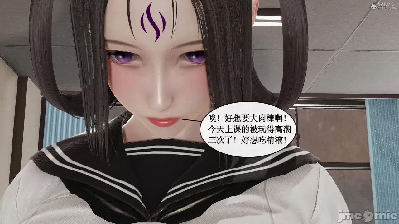 风骚校园生活 [ytyty]风骚校园生活 4-7 第381页