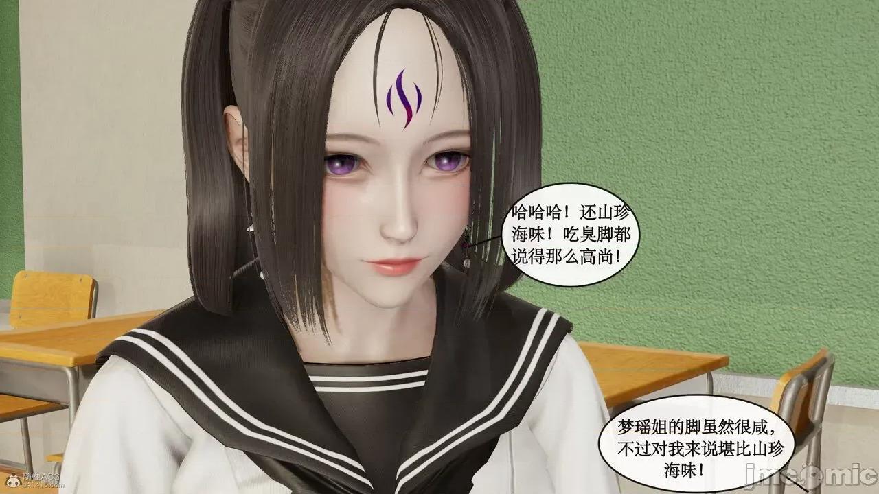 风骚校园生活 [ytyty]风骚校园生活 4-7 第401页