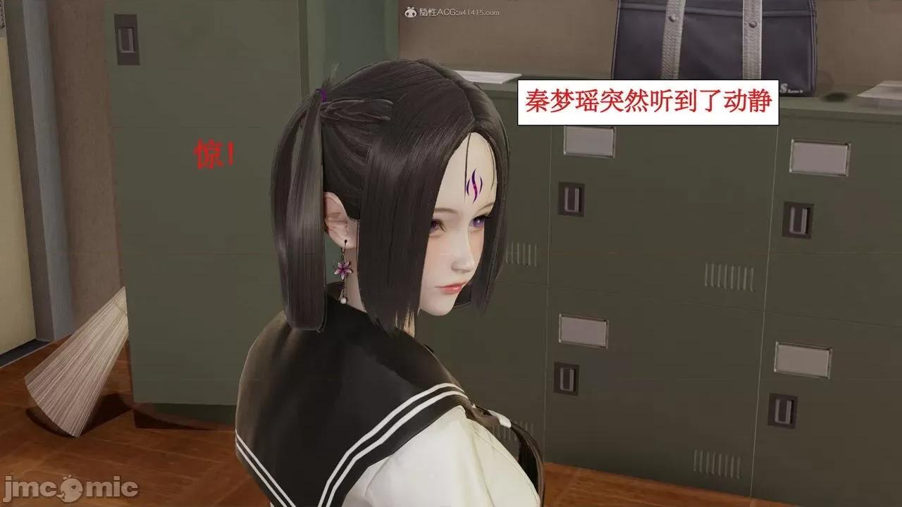 风骚校园生活 [ytyty]风骚校园生活 4-7 第404页