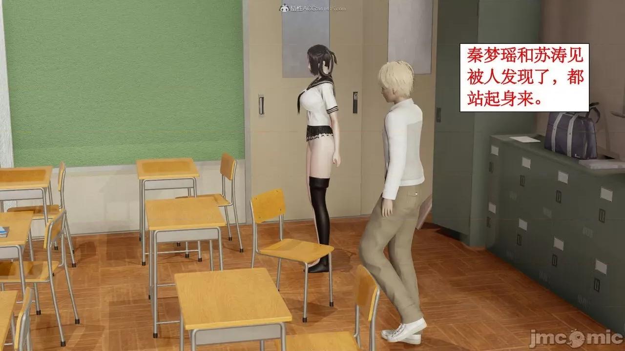 风骚校园生活 [ytyty]风骚校园生活 4-7 第406页