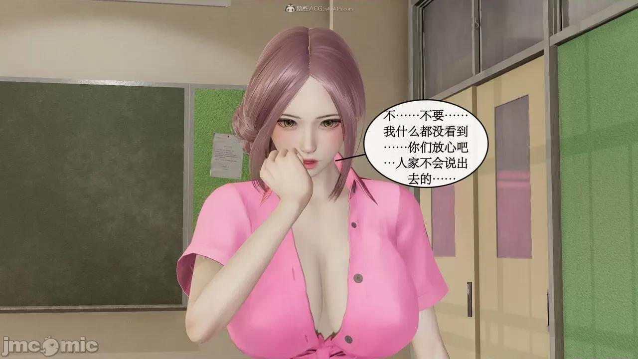 风骚校园生活 [ytyty]风骚校园生活 4-7 第408页