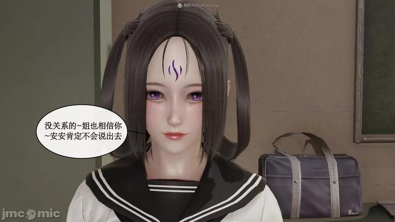 风骚校园生活 [ytyty]风骚校园生活 4-7 第409页