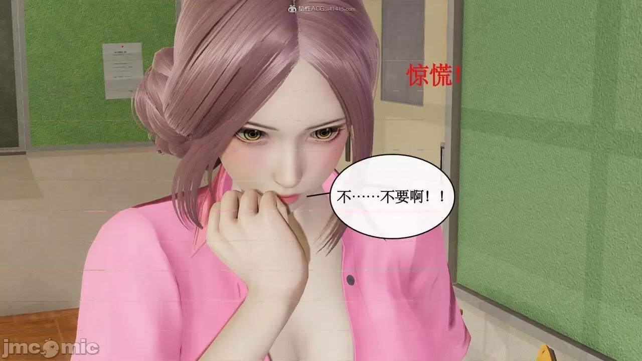 风骚校园生活 [ytyty]风骚校园生活 4-7 第413页