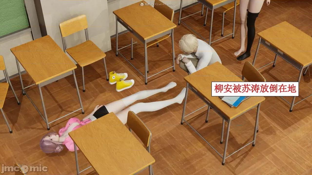 风骚校园生活 [ytyty]风骚校园生活 4-7 第414页