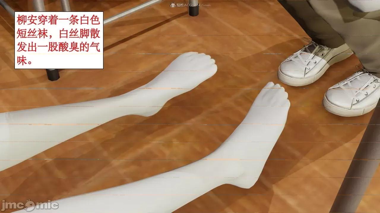 风骚校园生活 [ytyty]风骚校园生活 4-7 第415页