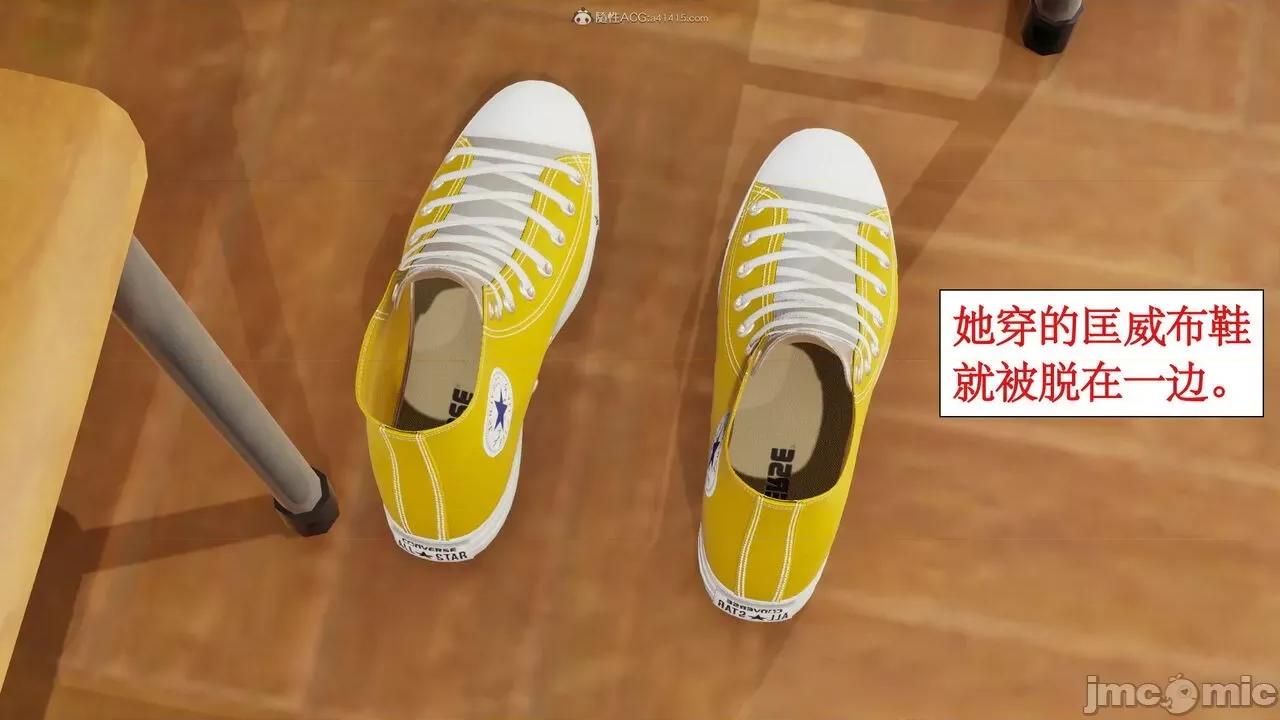 风骚校园生活 [ytyty]风骚校园生活 4-7 第416页