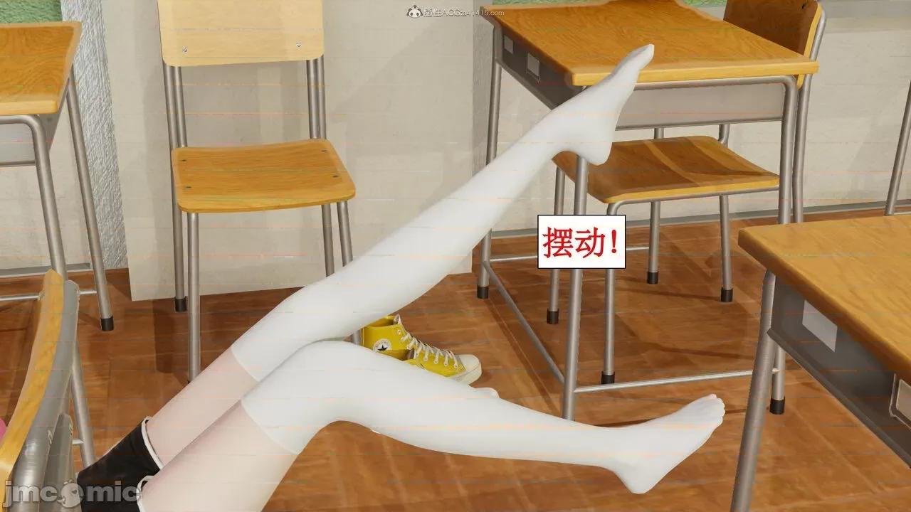 风骚校园生活 [ytyty]风骚校园生活 4-7 第421页