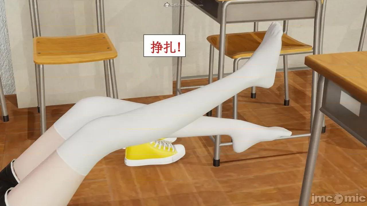 风骚校园生活 [ytyty]风骚校园生活 4-7 第422页