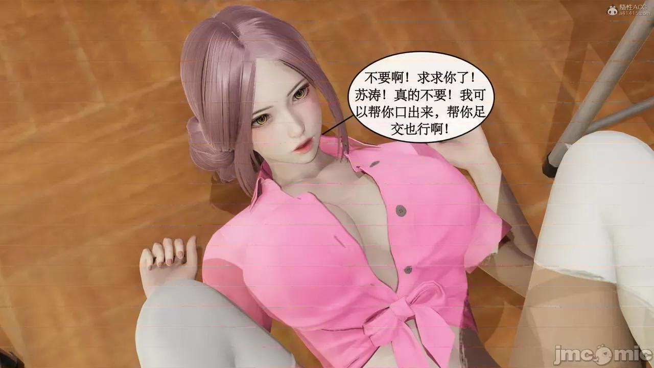 风骚校园生活 [ytyty]风骚校园生活 4-7 第429页