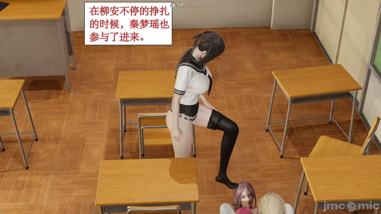 风骚校园生活 [ytyty]风骚校园生活 4-7 第430页