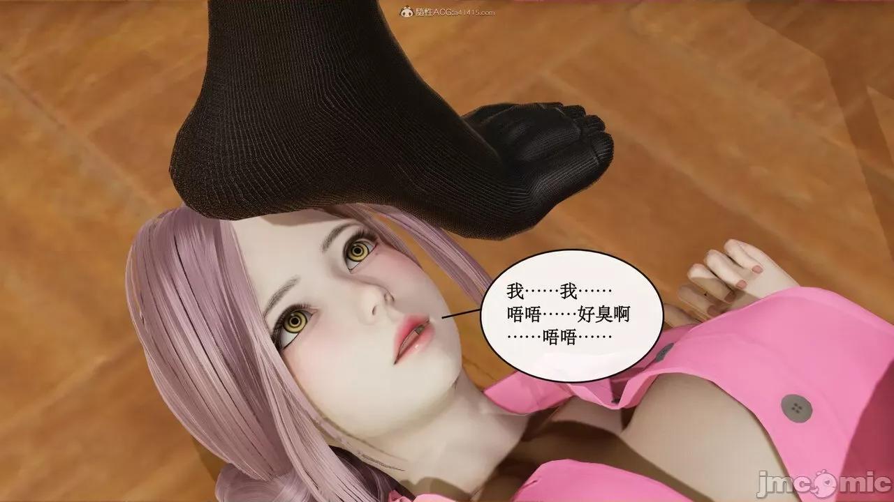 风骚校园生活 [ytyty]风骚校园生活 4-7 第439页