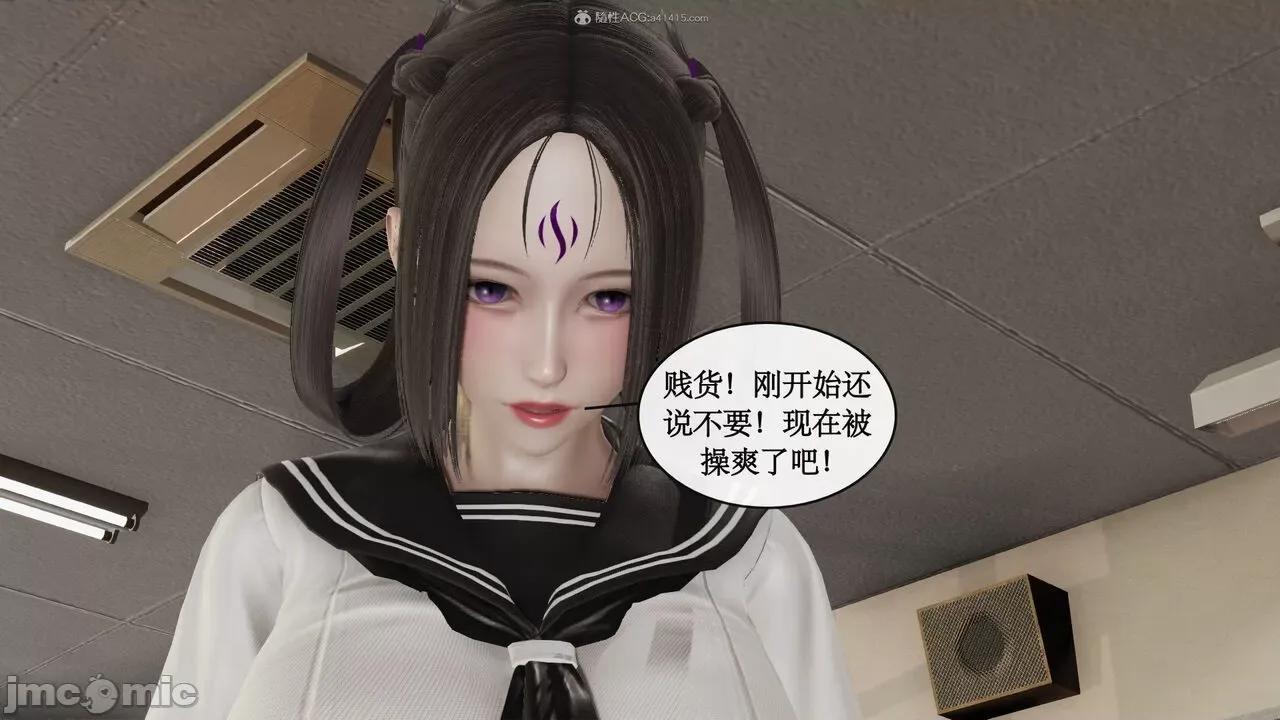 风骚校园生活 [ytyty]风骚校园生活 4-7 第451页