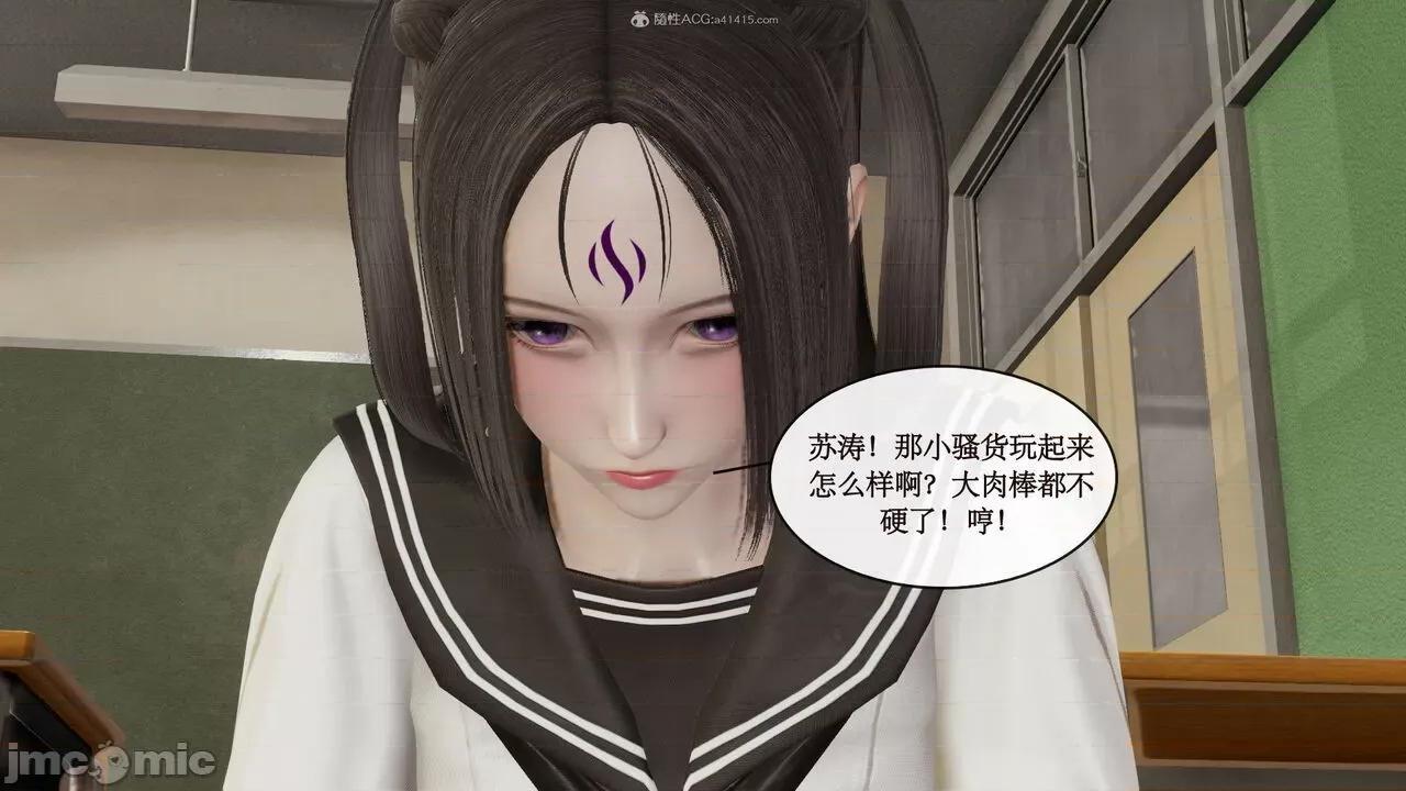 风骚校园生活 [ytyty]风骚校园生活 4-7 第455页