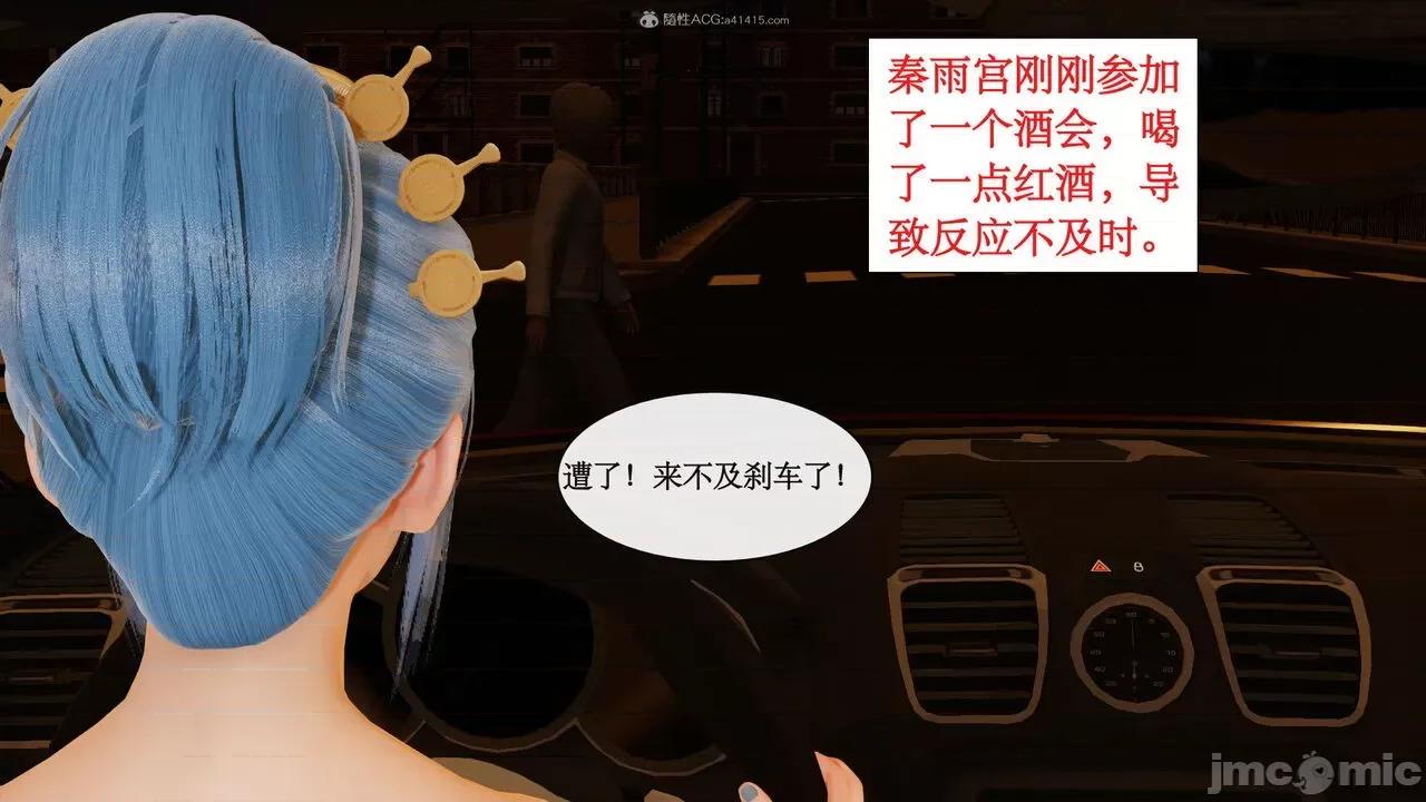 风骚校园生活 [ytyty]风骚校园生活 4-7 第475页