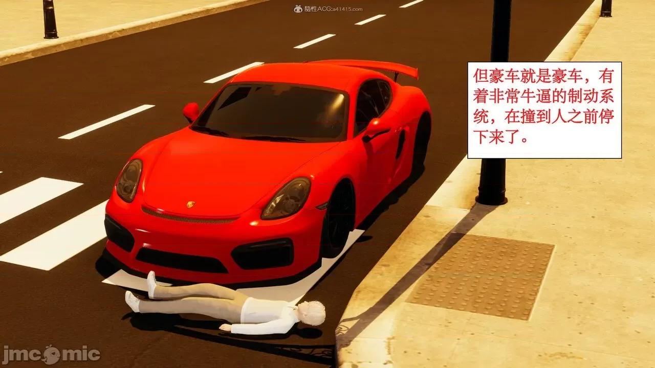 风骚校园生活 [ytyty]风骚校园生活 4-7 第476页