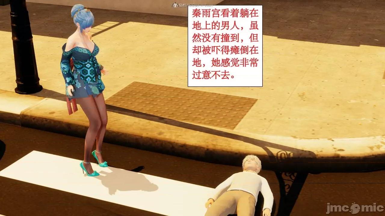 风骚校园生活 [ytyty]风骚校园生活 4-7 第477页