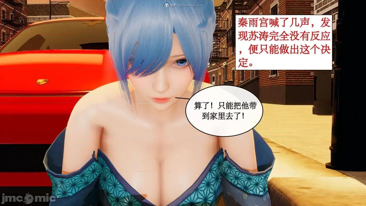风骚校园生活 [ytyty]风骚校园生活 4-7 第481页