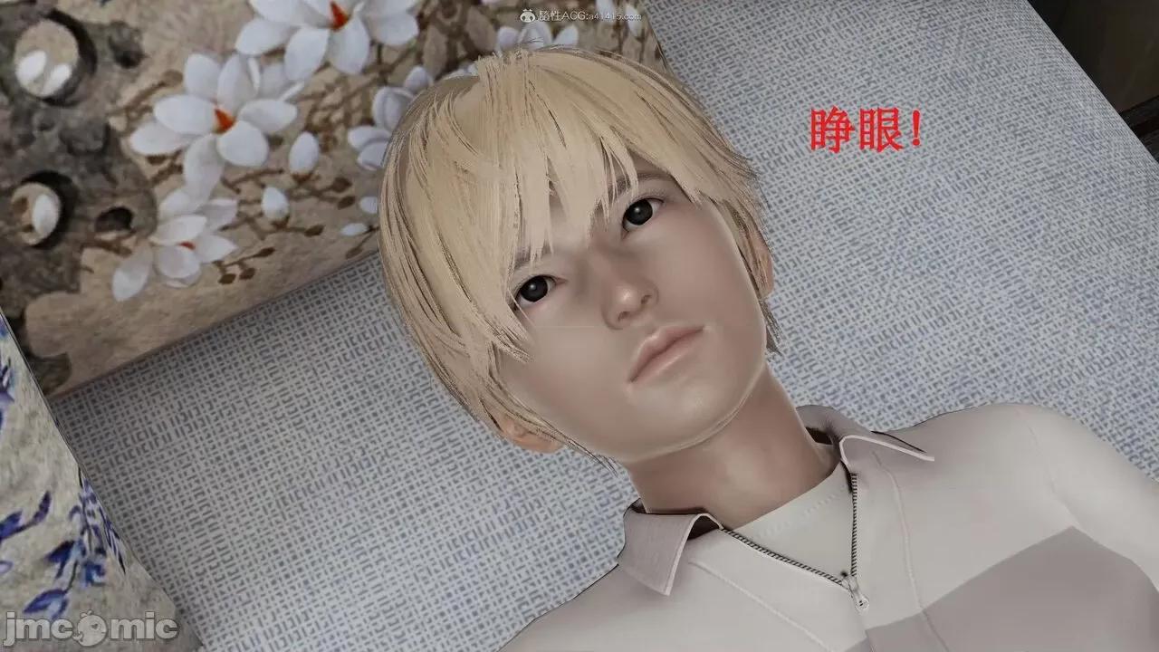 风骚校园生活 [ytyty]风骚校园生活 4-7 第487页