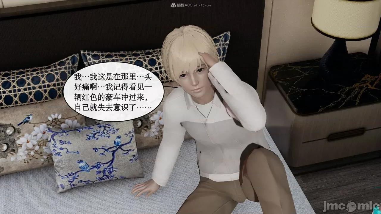 风骚校园生活 [ytyty]风骚校园生活 4-7 第488页