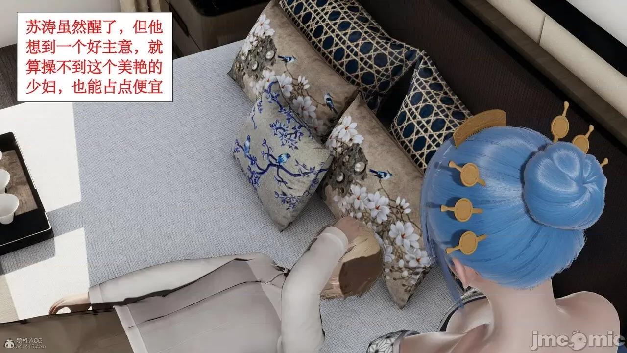 风骚校园生活 [ytyty]风骚校园生活 4-7 第497页