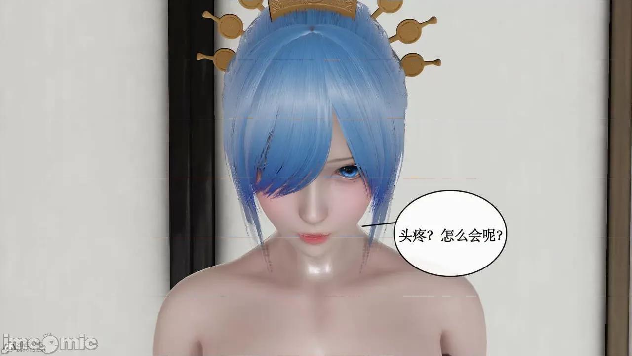 风骚校园生活 [ytyty]风骚校园生活 4-7 第498页