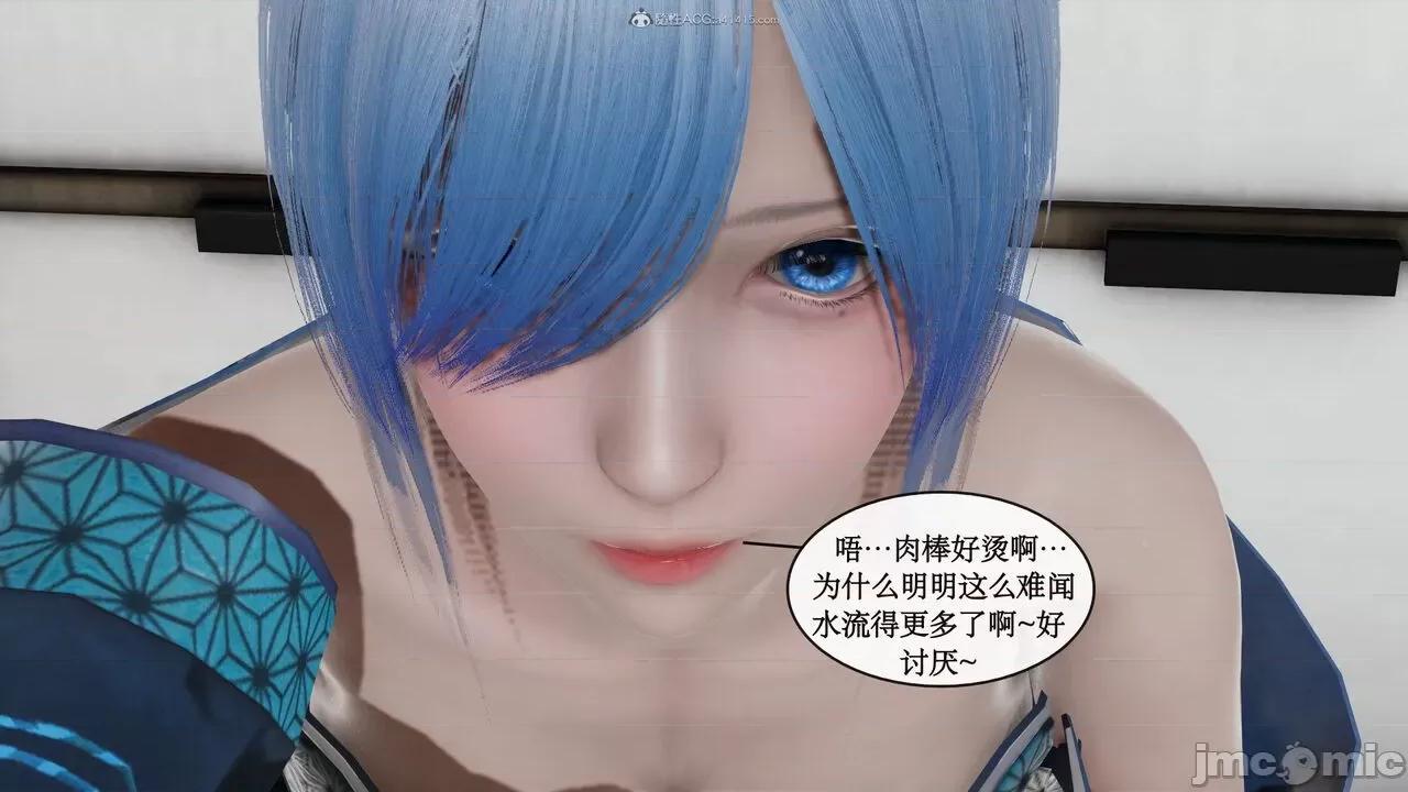 风骚校园生活 [ytyty]风骚校园生活 4-7 第512页
