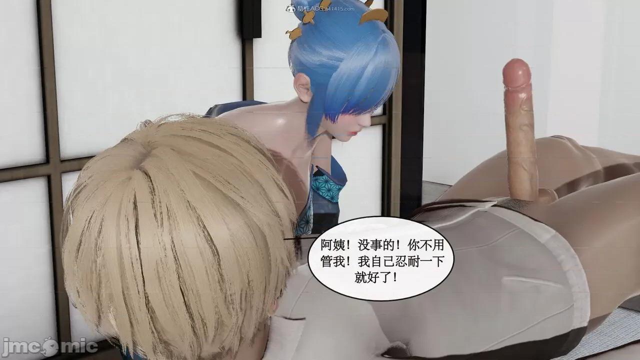 风骚校园生活 [ytyty]风骚校园生活 4-7 第517页