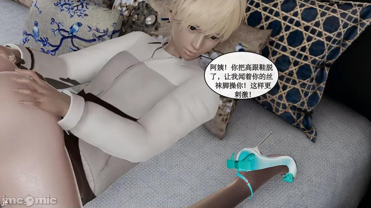 风骚校园生活 [ytyty]风骚校园生活 4-7 第538页