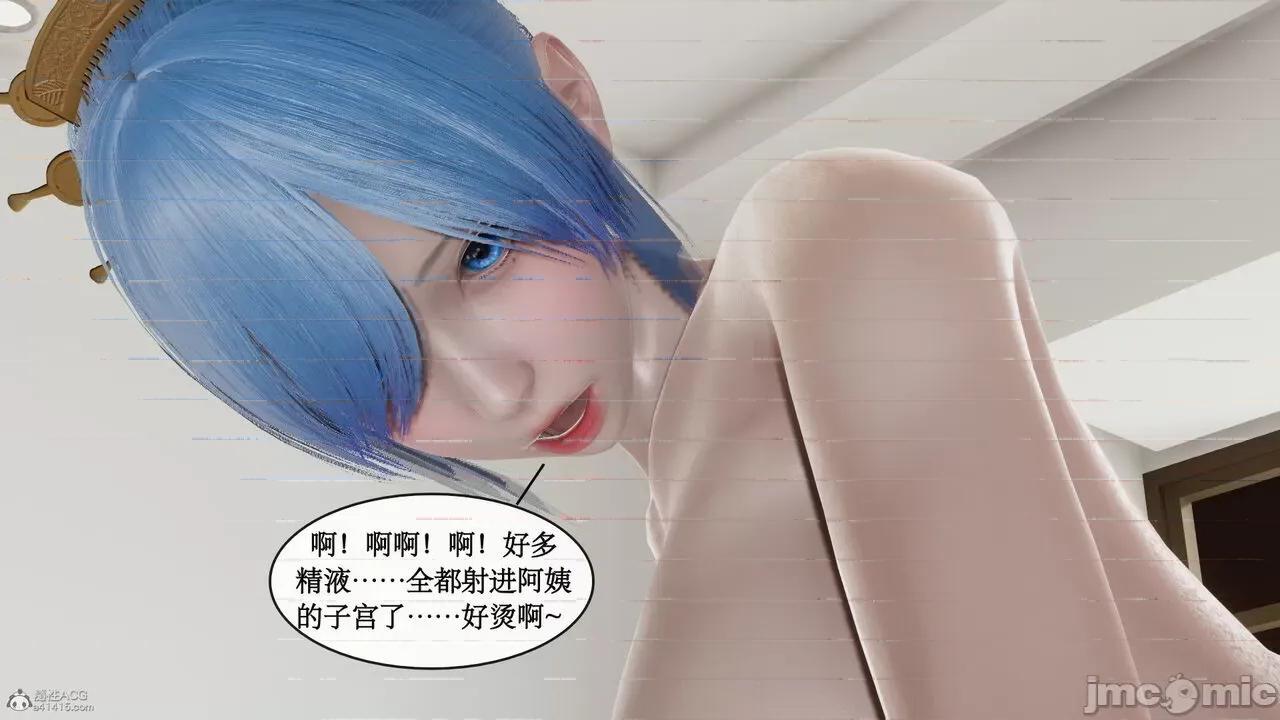 风骚校园生活 [ytyty]风骚校园生活 4-7 第545页