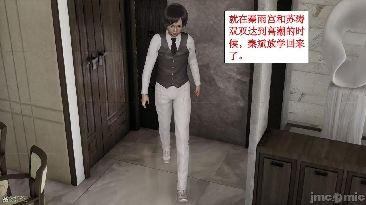 风骚校园生活 [ytyty]风骚校园生活 4-7 第546页