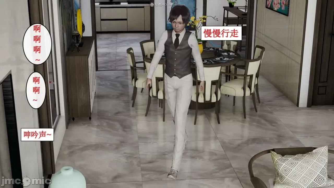 风骚校园生活 [ytyty]风骚校园生活 4-7 第547页