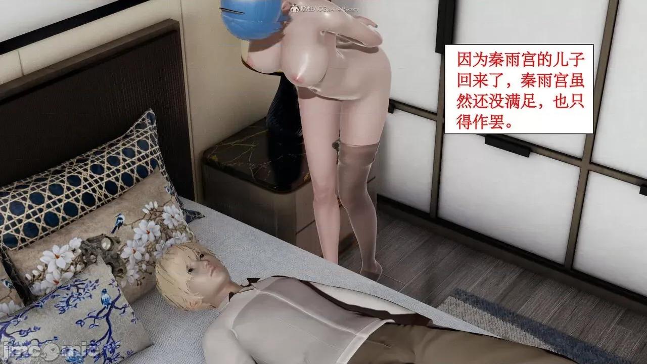 风骚校园生活 [ytyty]风骚校园生活 4-7 第551页