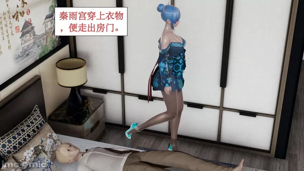 风骚校园生活 [ytyty]风骚校园生活 4-7 第554页