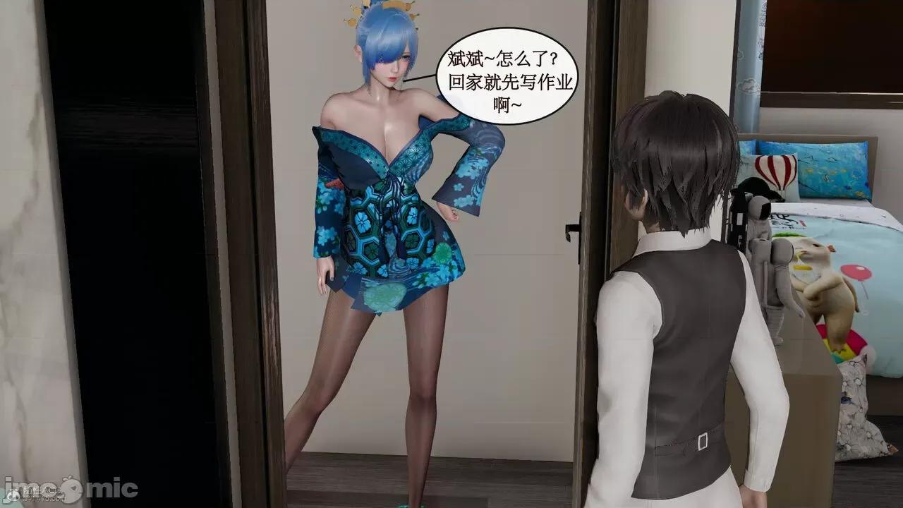 风骚校园生活 [ytyty]风骚校园生活 4-7 第555页