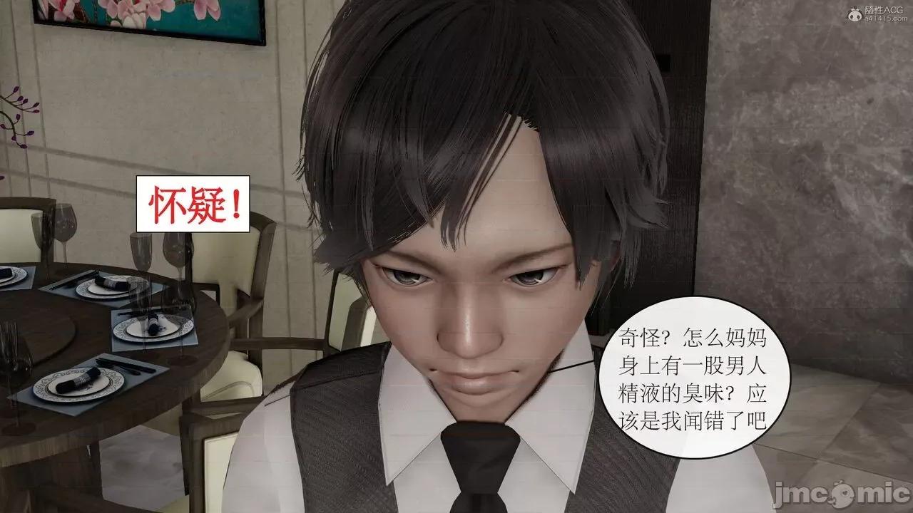 风骚校园生活 [ytyty]风骚校园生活 4-7 第557页