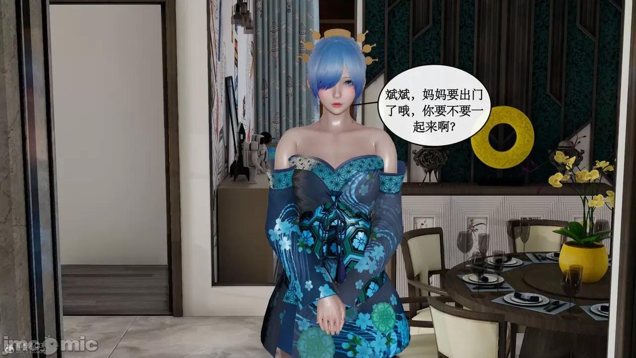 风骚校园生活 [ytyty]风骚校园生活 4-7 第560页