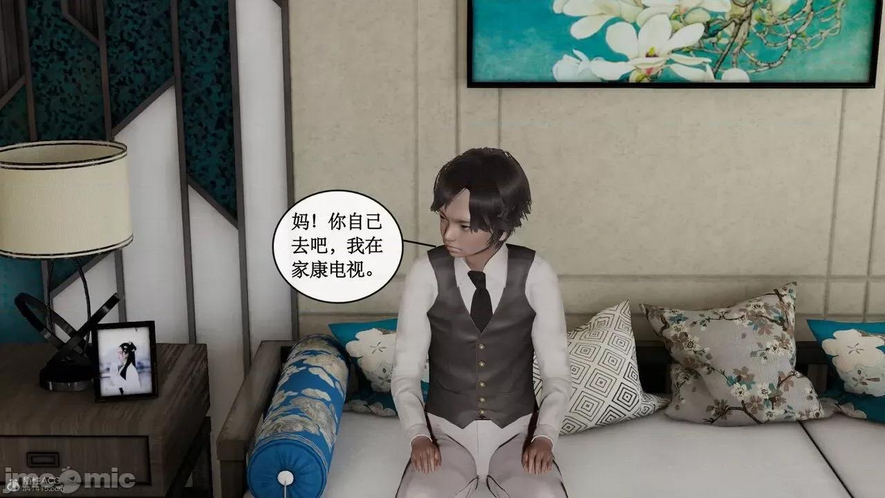风骚校园生活 [ytyty]风骚校园生活 4-7 第561页