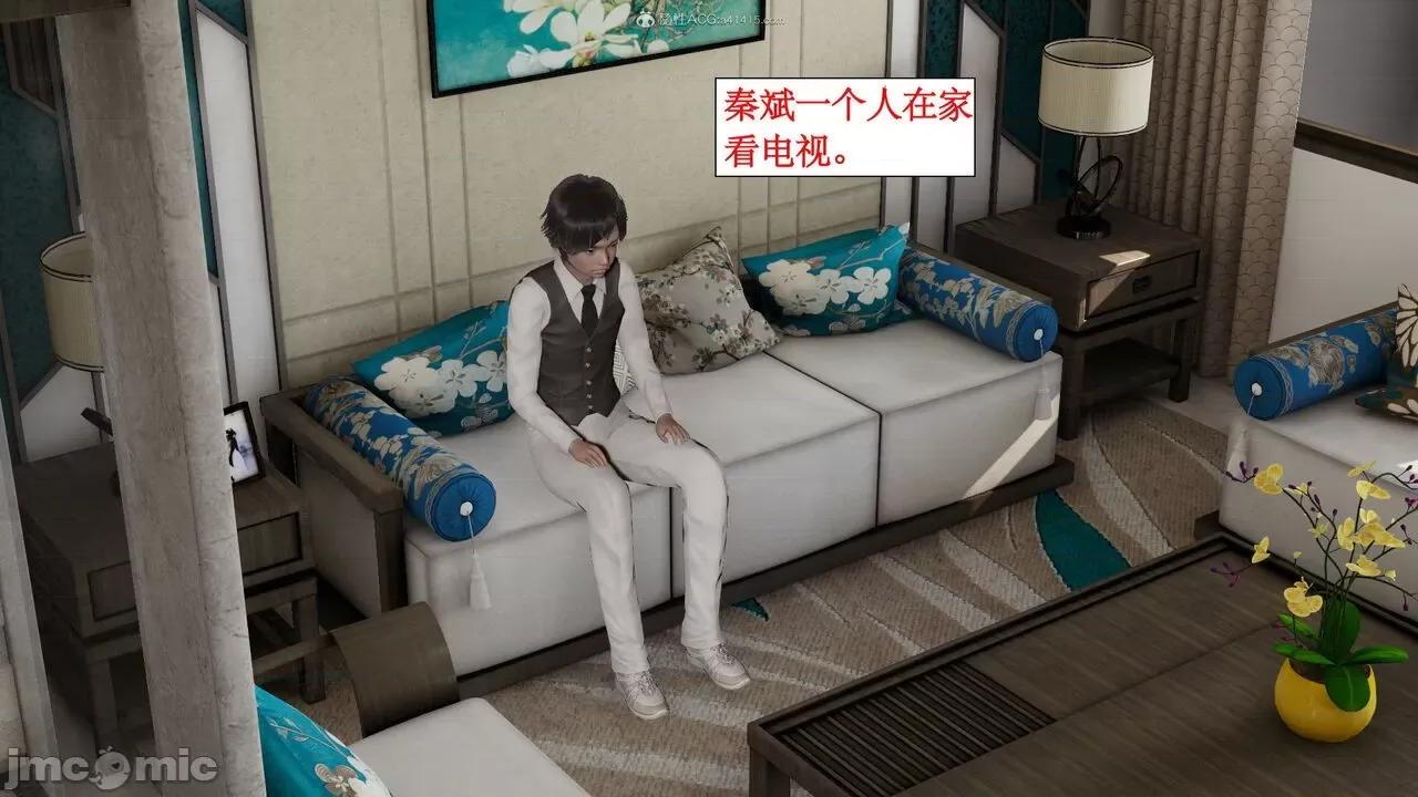 风骚校园生活 [ytyty]风骚校园生活 4-7 第563页